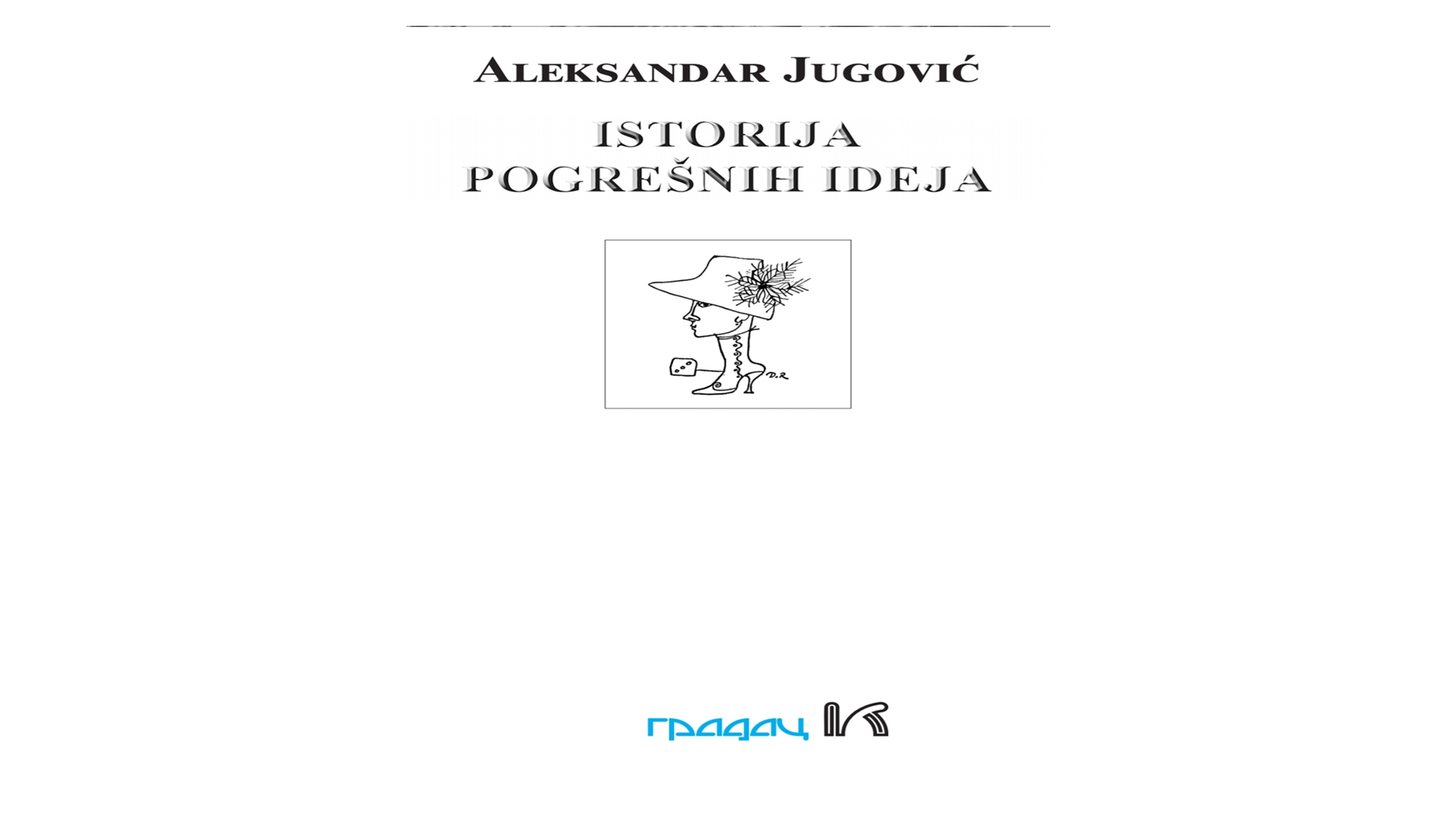 Nova knjiga Aleksandra Jugovića u Izdavačkoj kući 