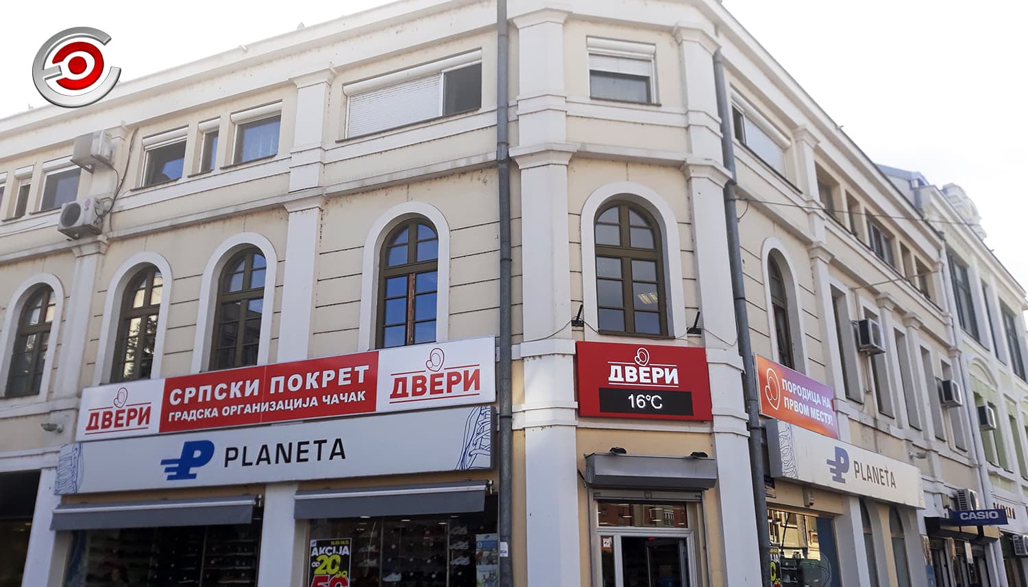 U EPICENTRU: Napad na kancelariju Dveri u Čačku (FOTO)