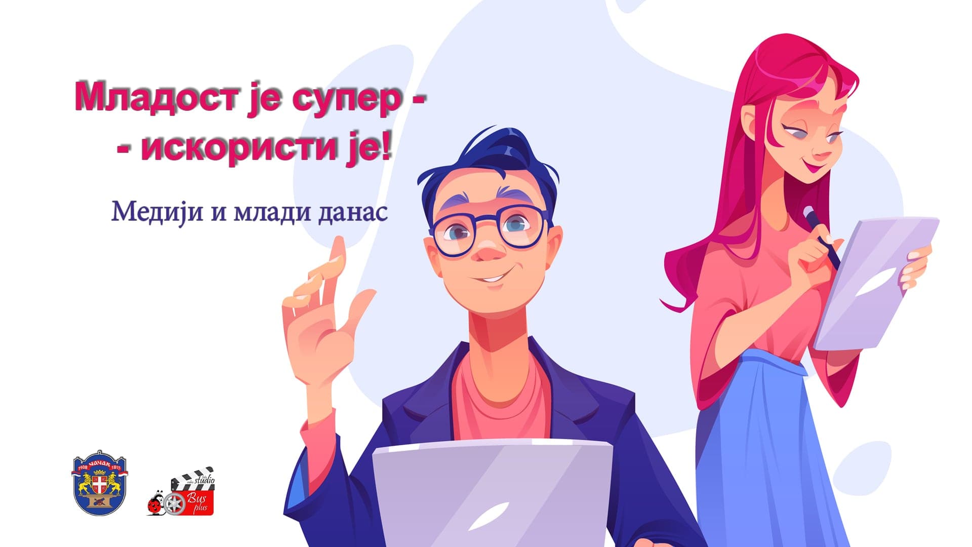Mediji i mladi danas