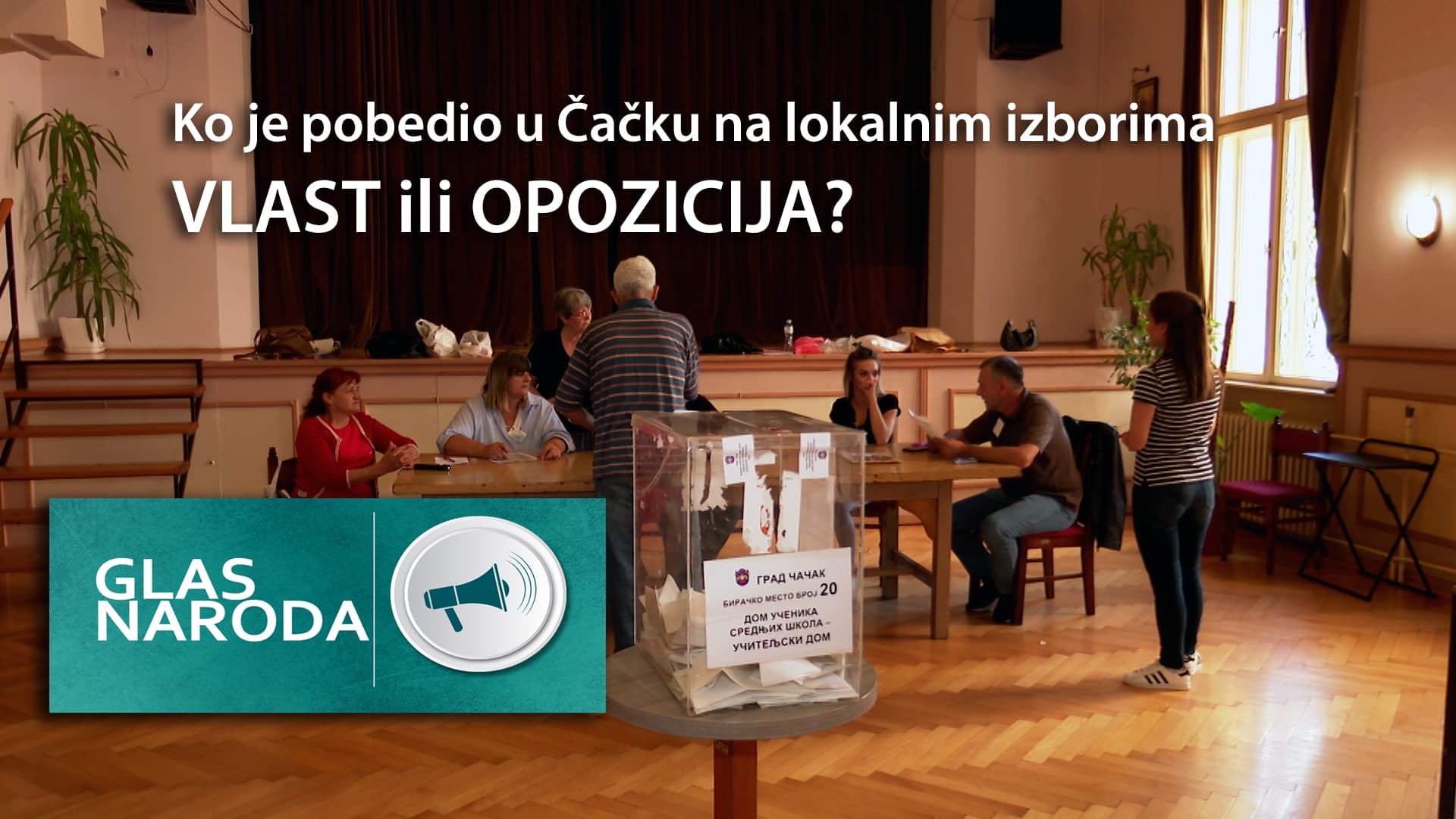 GLAS NARODA: Ko je pobedio u Čačku na lokalnim izborima - vlast ili opozicija? (VIDEO)