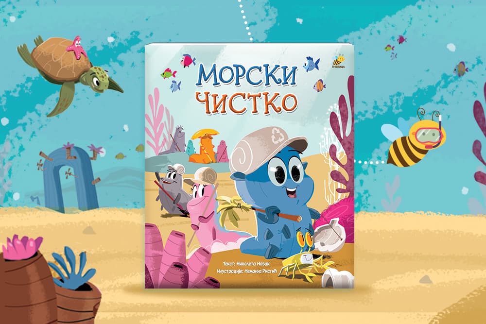 Zaronite u lepote koralnog grebena u novoj ilustrovanoj knjizi "Morski Čistko"